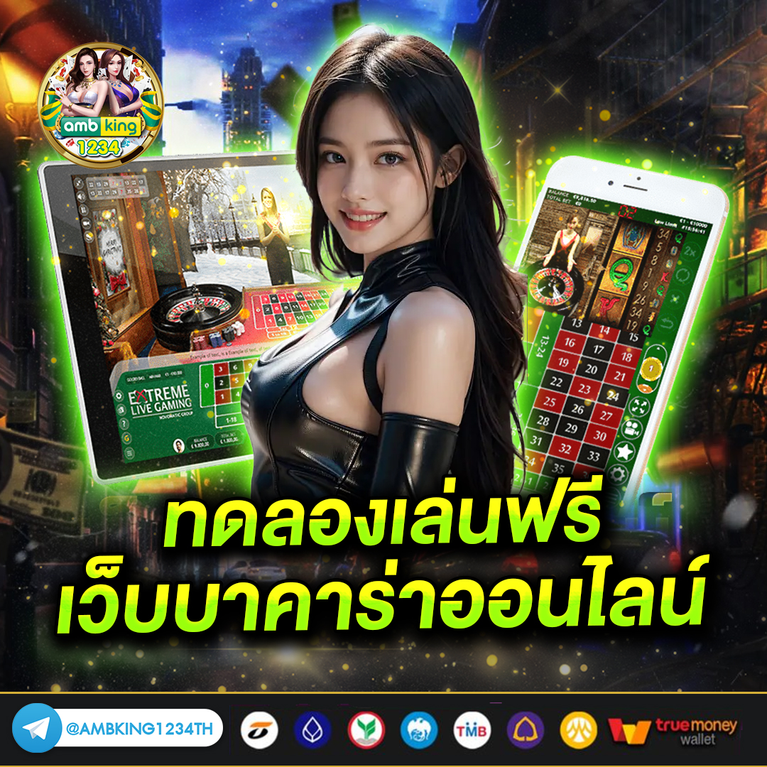 เกมสล็อต789 - แบนเนอร์โปรโมชั่น