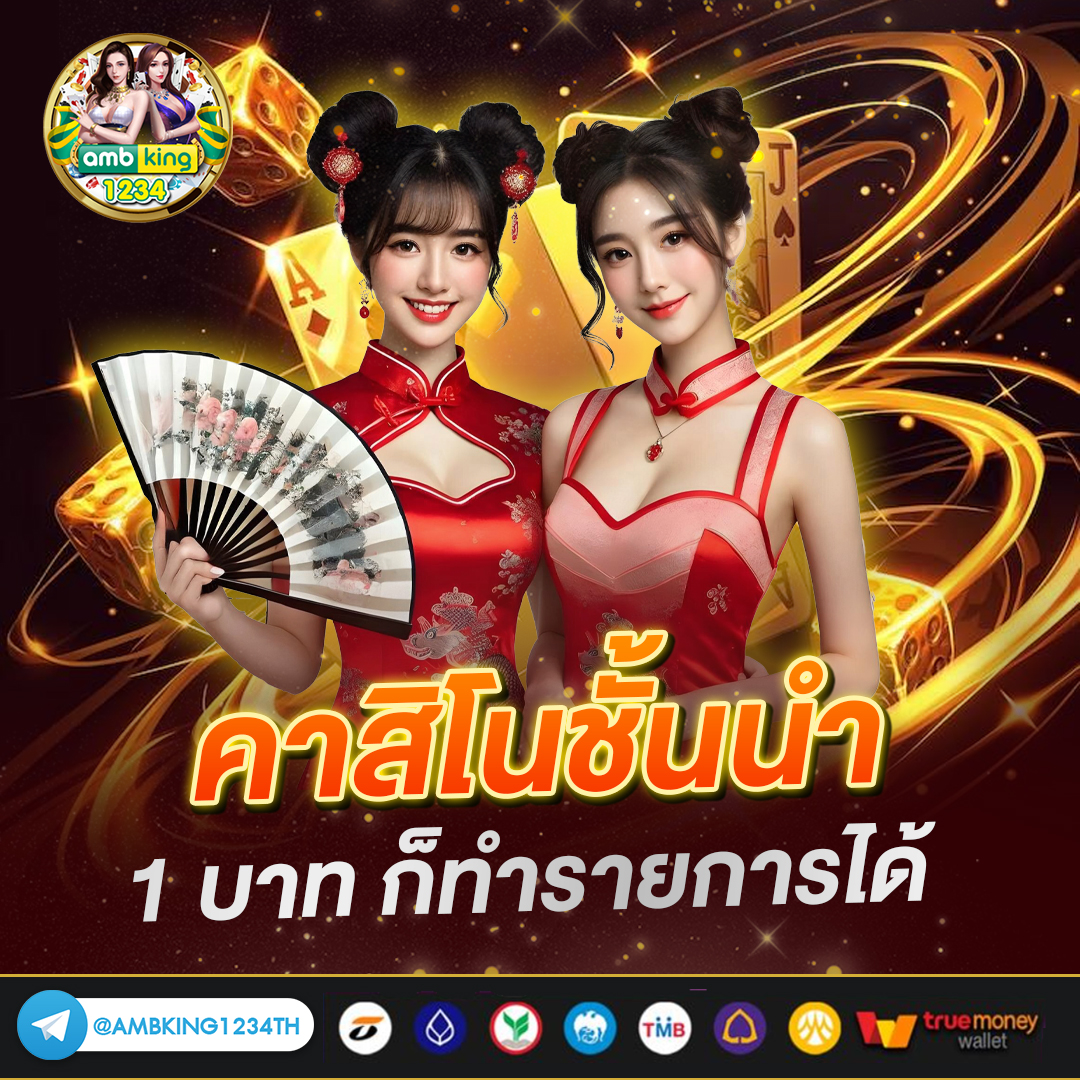 เกมpg slot logo - แบนเนอร์โปรโมชั่น