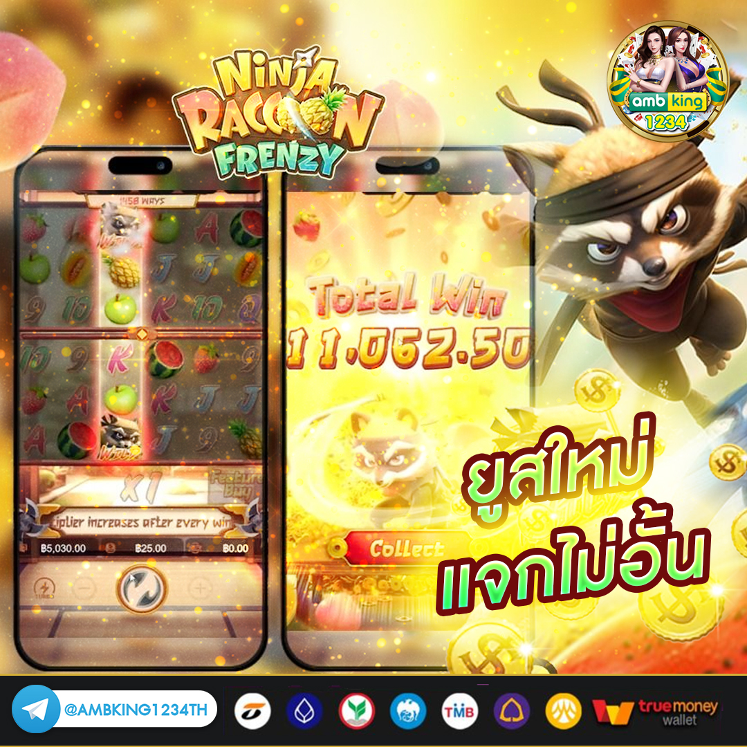 เว็บพนัน รองรับ true wallet - แบนเนอร์โปรโมชั่น