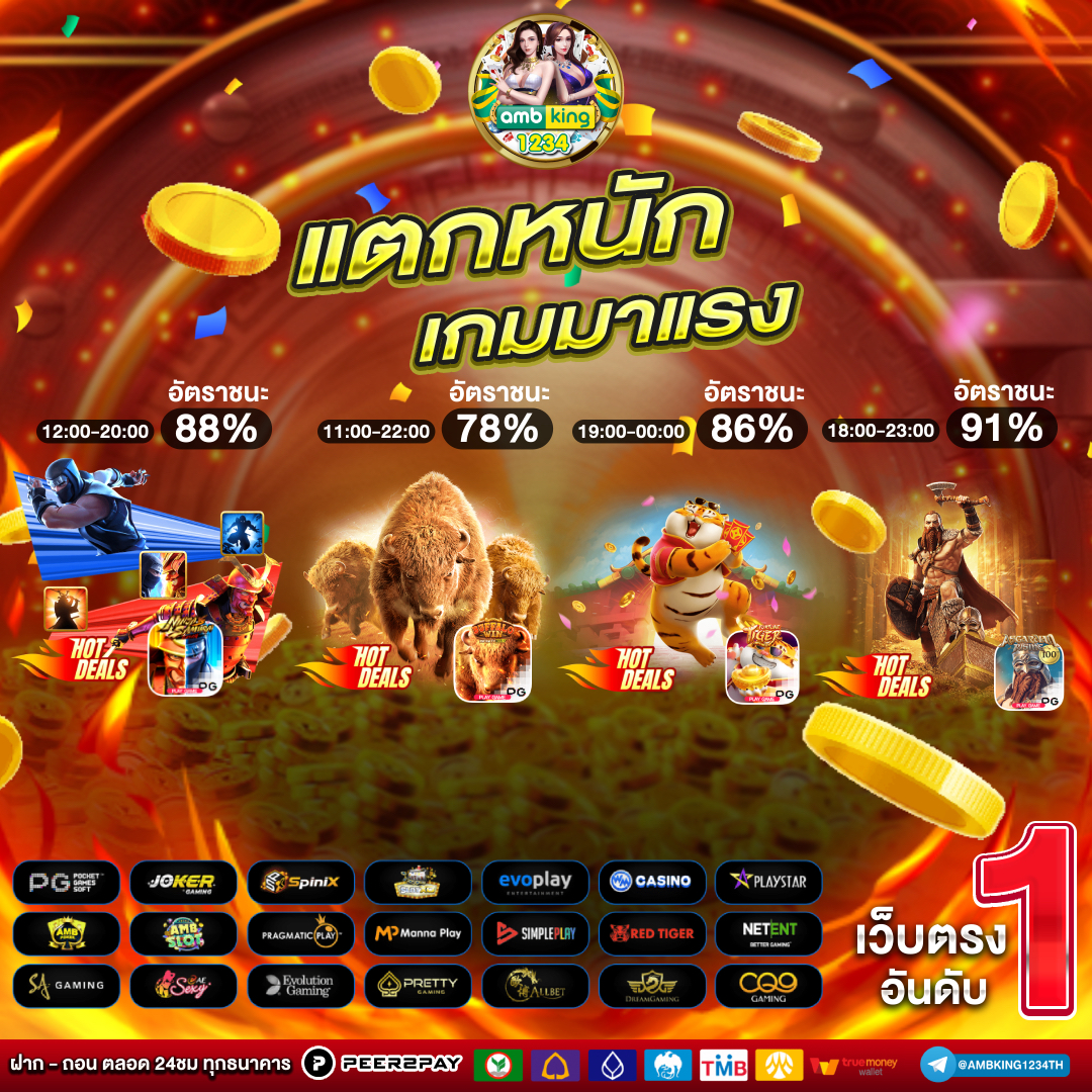 เว็บใหญ่ที่สุดในโลก - แบนเนอร์โปรโมชั่น