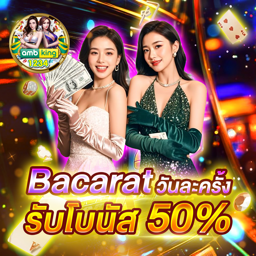 สล็อตรับวอเล็ต - แบนเนอร์โปรโมชั่น