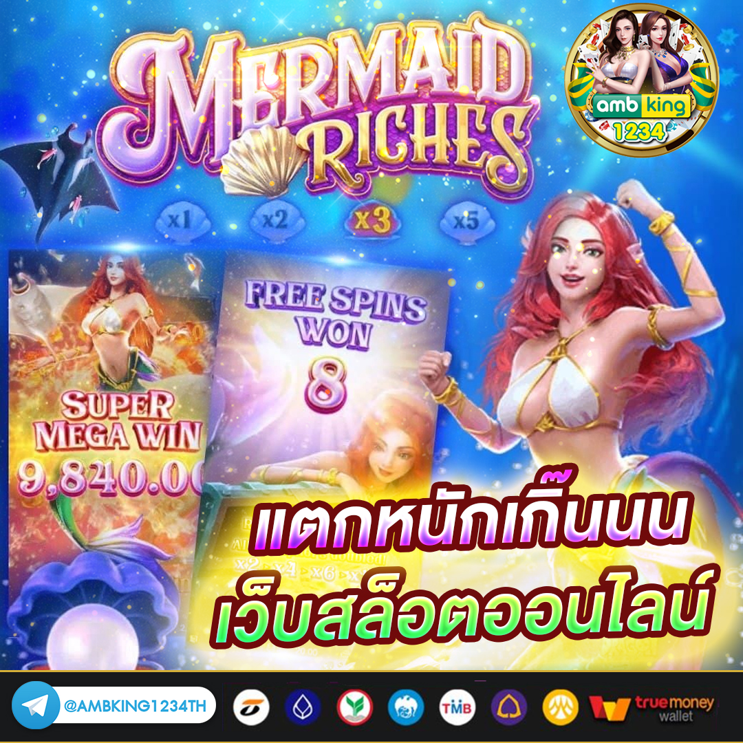 เกม คา สิ โน ได้ เงิน จริง - แบนเนอร์โปรโมชั่น