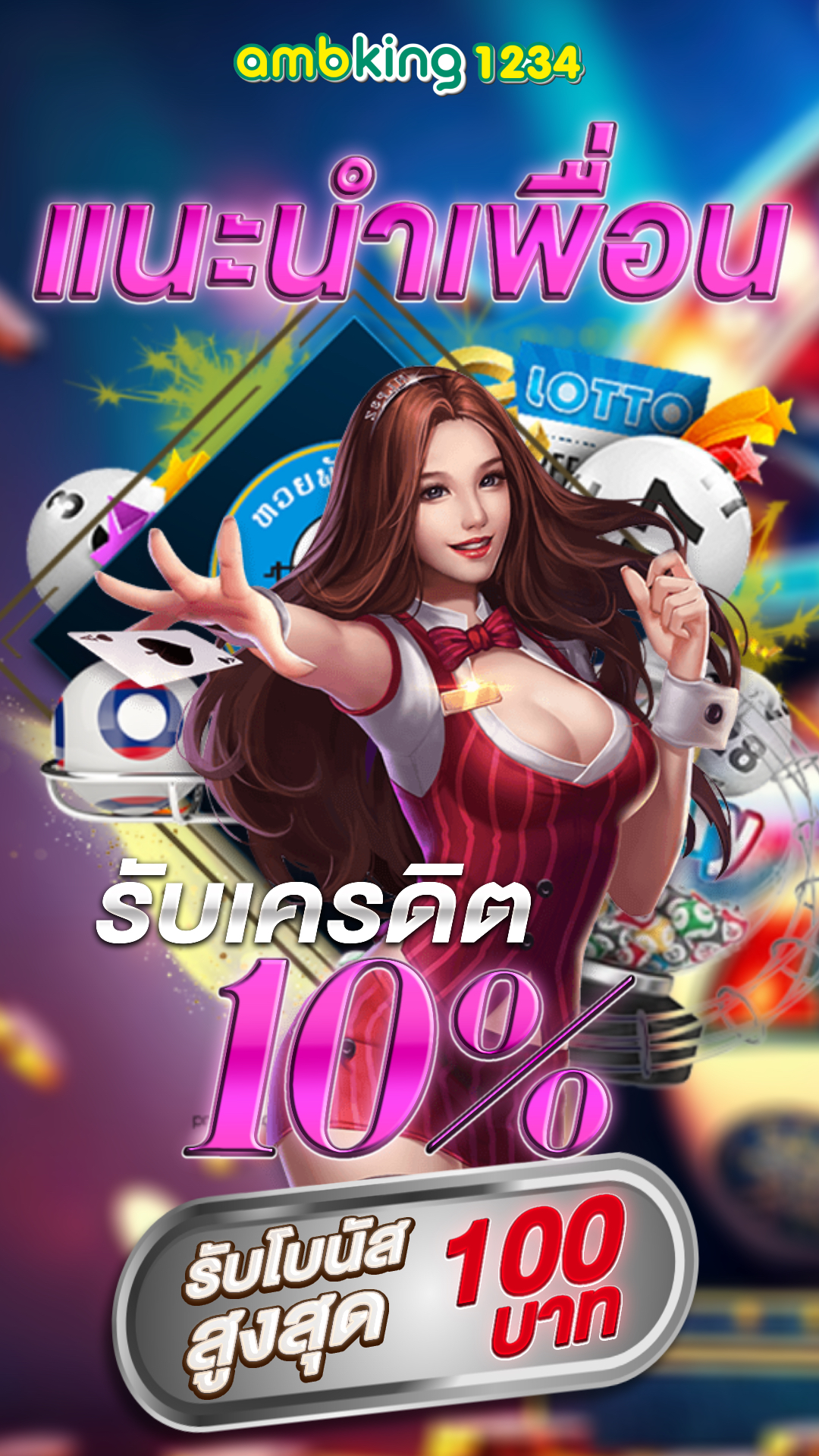 เว็บสล็อตแตกดีที่สุด - แบนเนอร์โปรโมชั่น