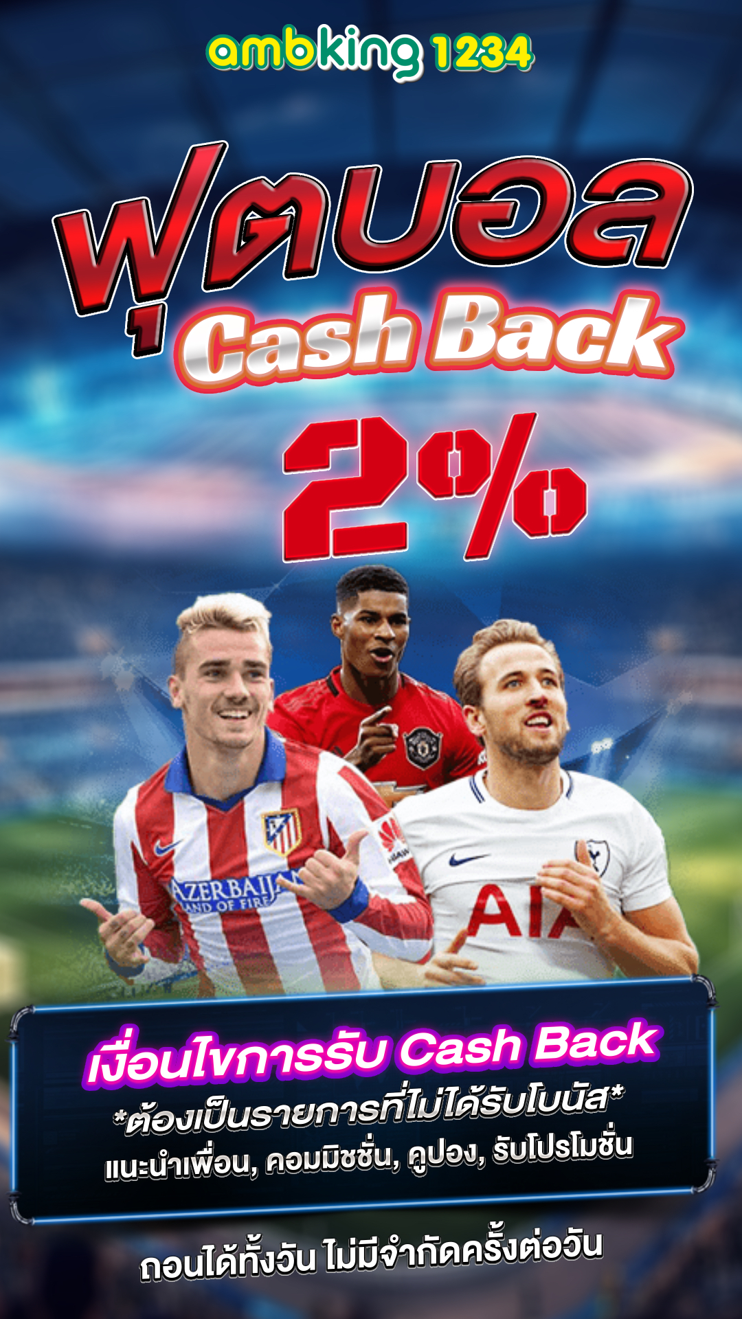 เลขล็อคกําลังวัน - แบนเนอร์โปรโมชั่น