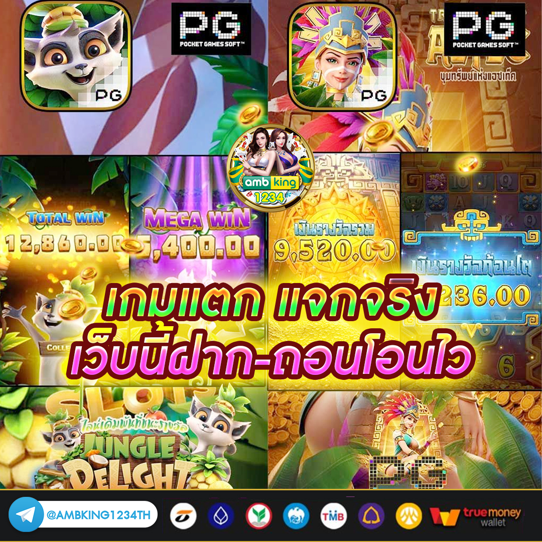 โปร โม ชั่ น คา สิ โน - แบนเนอร์โปรโมชั่น