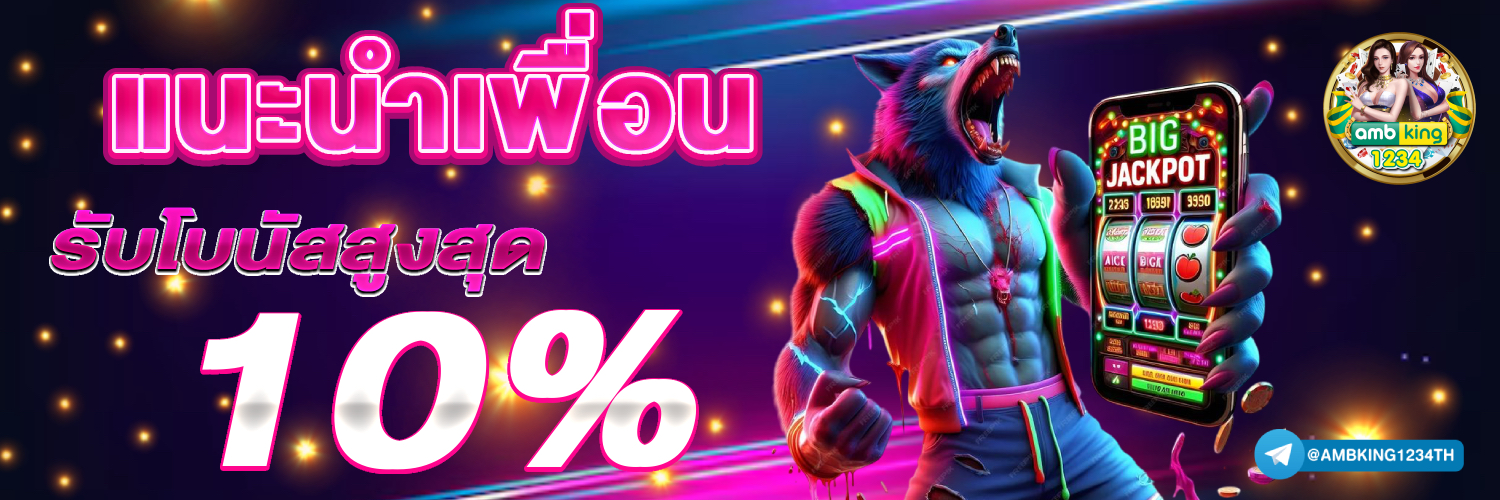 กดสล็อตฟรี - แบนเนอร์โปรโมชั่น