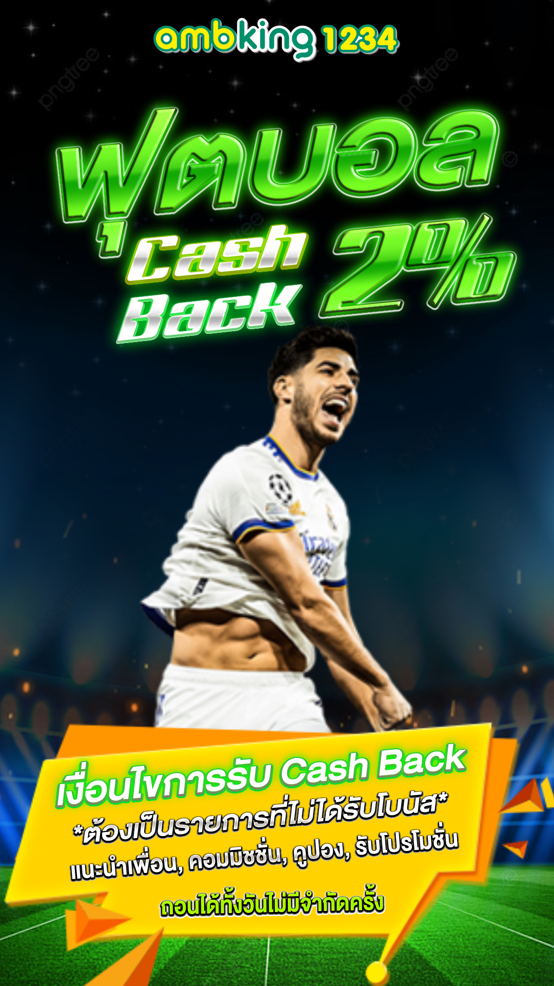 สล็อตเว็บอเมริกา - แบนเนอร์โปรโมชั่น