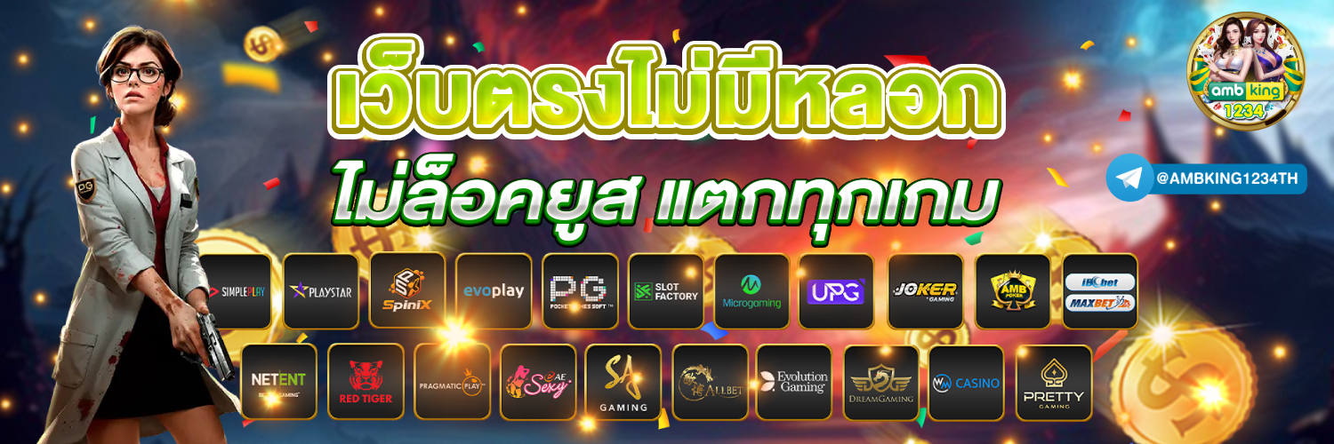 ฝากรับโปร15รับ100 - แบนเนอร์โปรโมชั่น