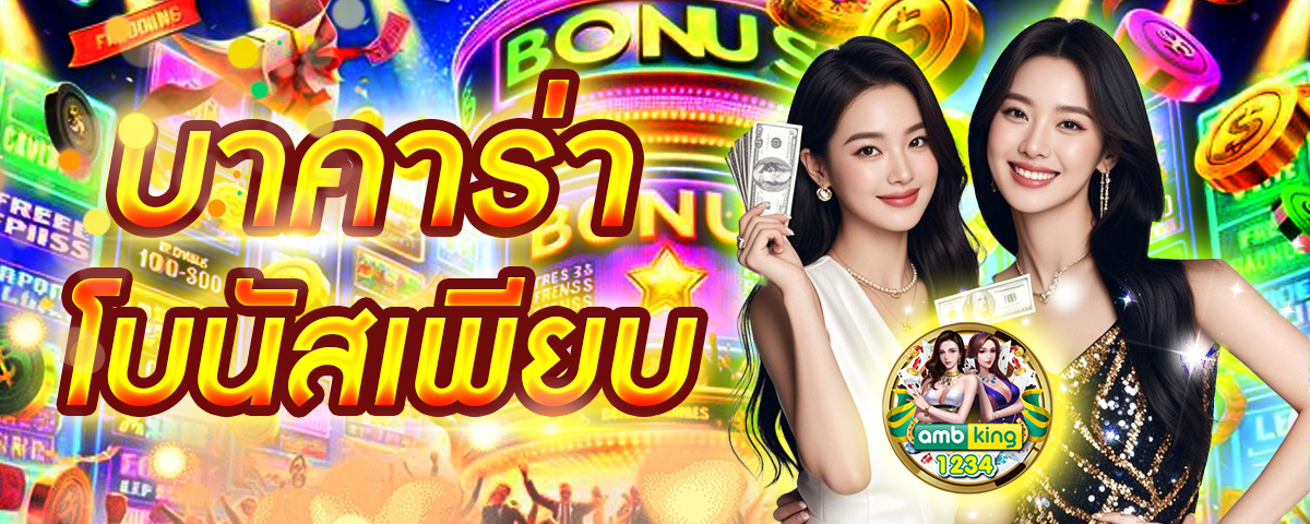 สล็อตpgเว็บตรง ฝากวอเลท - แบนเนอร์โปรโมชั่น
