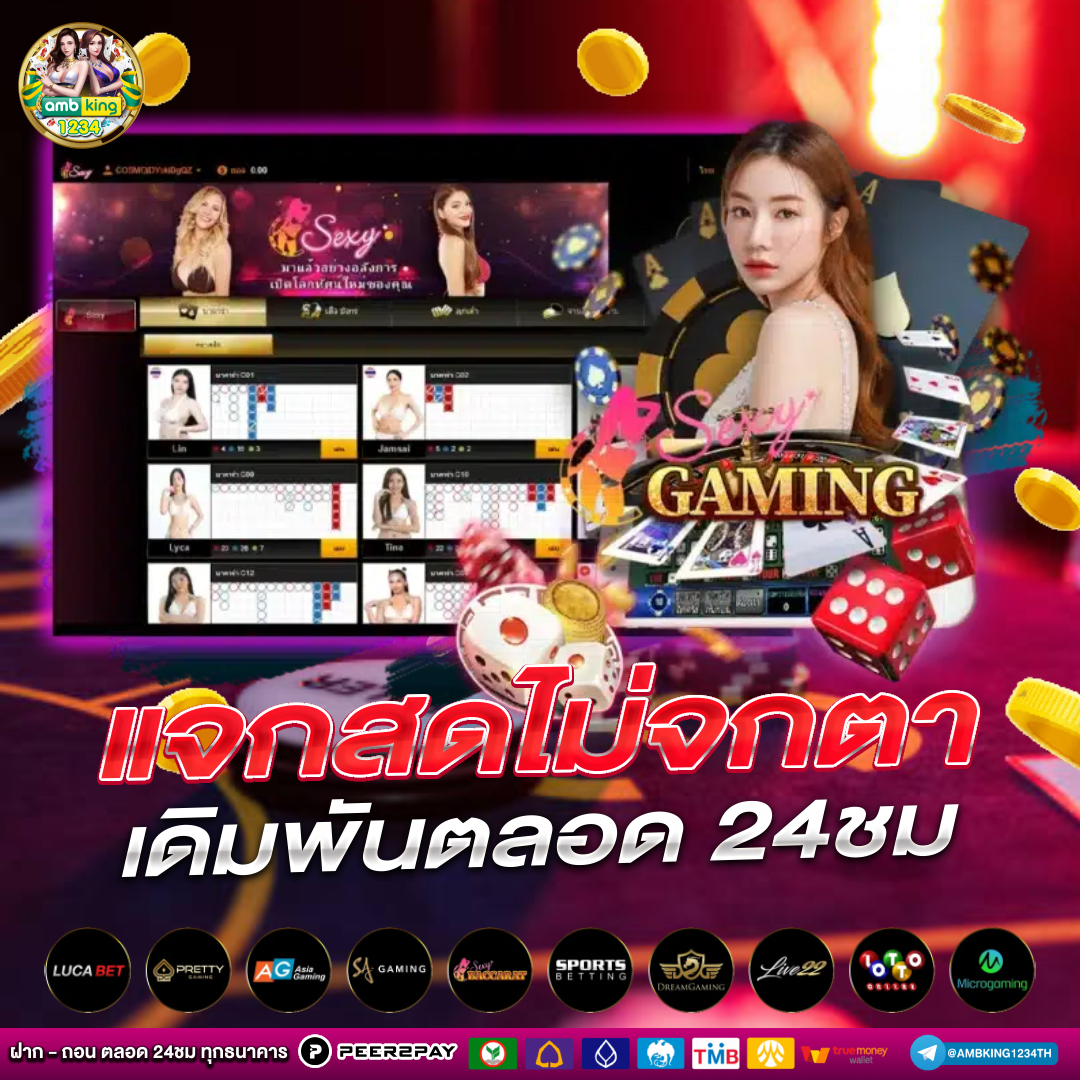 เกมสล็อต เครดิตฟรี 100 บาท - แบนเนอร์โปรโมชั่น