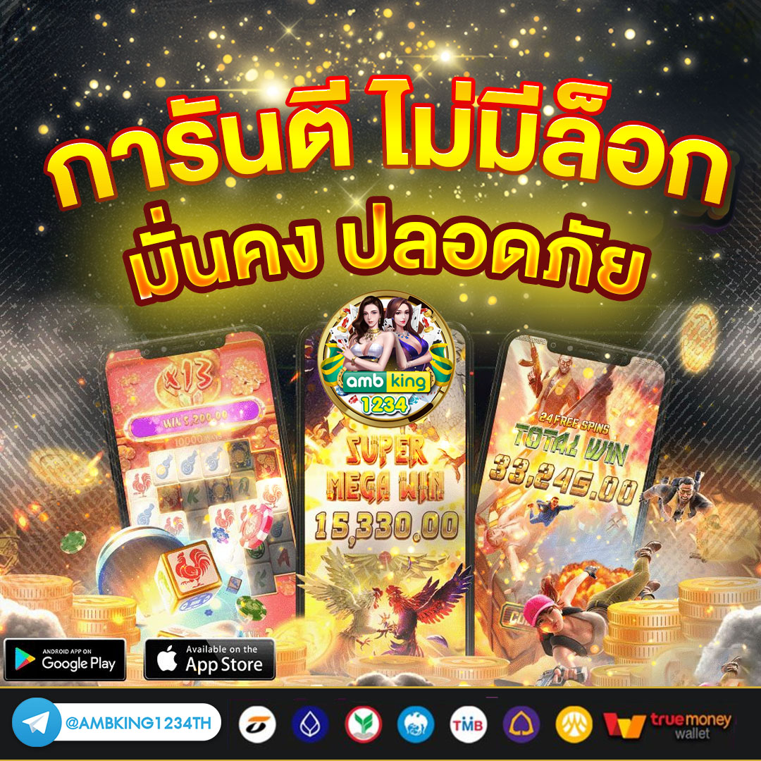 สล็อต ผ่าน ท รู้ วอ เลท เครดิตฟรี - แบนเนอร์โปรโมชั่น