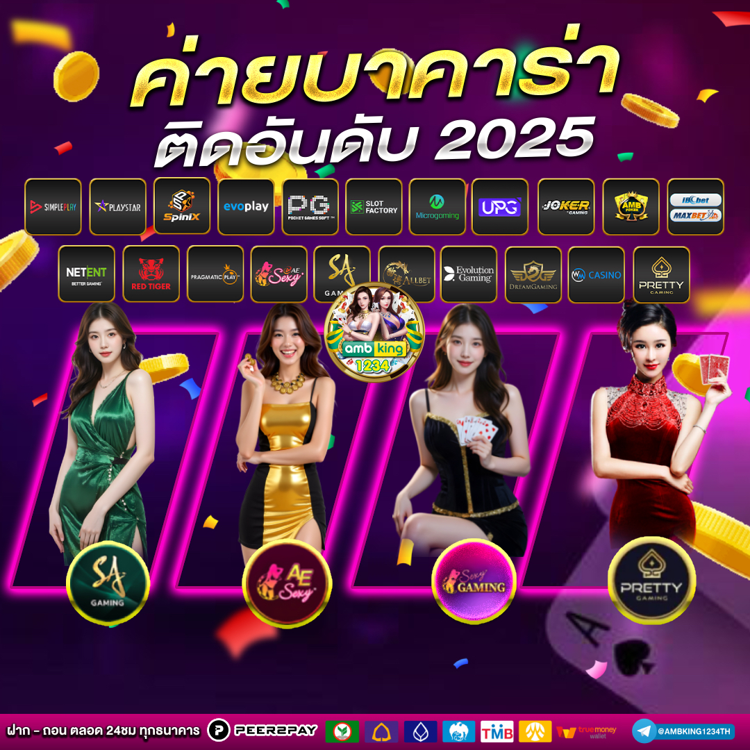 สมัครสล็อต pg เว็บตรง - แบนเนอร์โปรโมชั่น