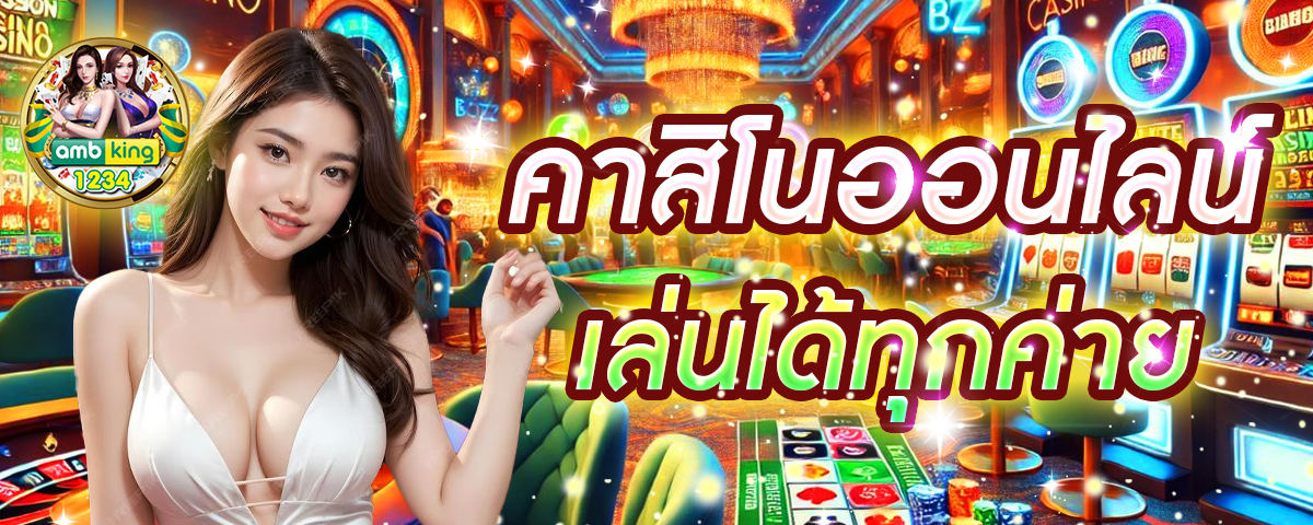 สล็อตสมัครผ่านวอเลท - แบนเนอร์โปรโมชั่น