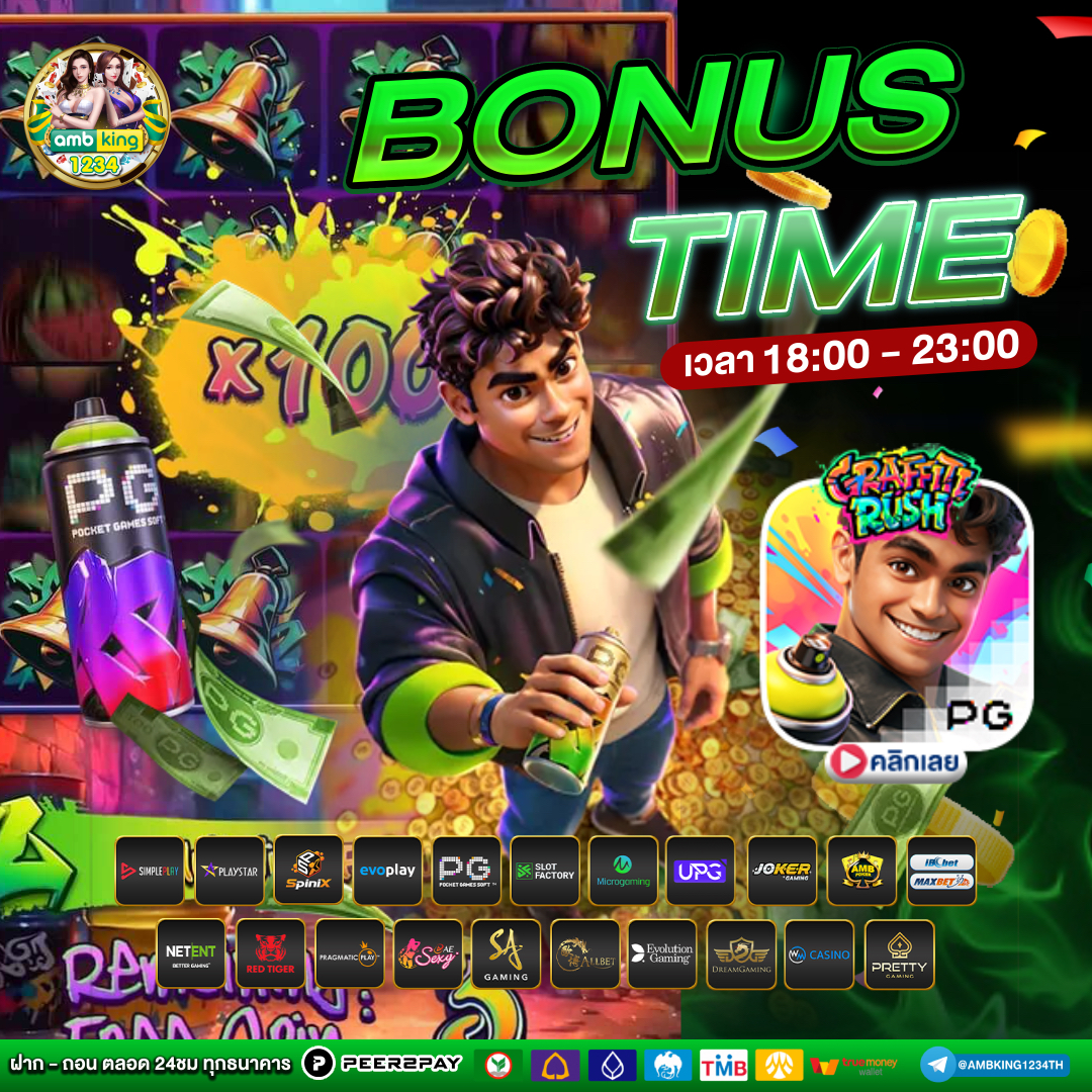 slot คืนยอดเสีย - แบนเนอร์โปรโมชั่น