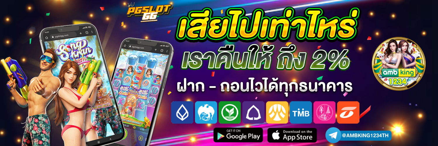 9 รับ 100 wallet - แบนเนอร์โปรโมชั่น