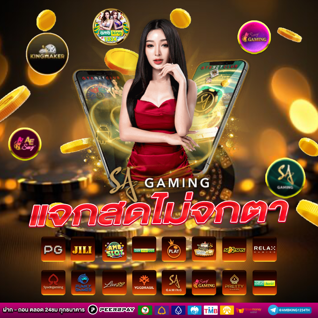 ยูฟ่าสล็อตเว็บตรง 100 - แบนเนอร์โปรโมชั่น