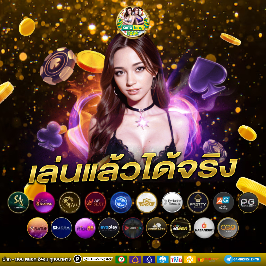 สมัครสล็อตไม่มีขั้นต่ำ - แบนเนอร์โปรโมชั่น