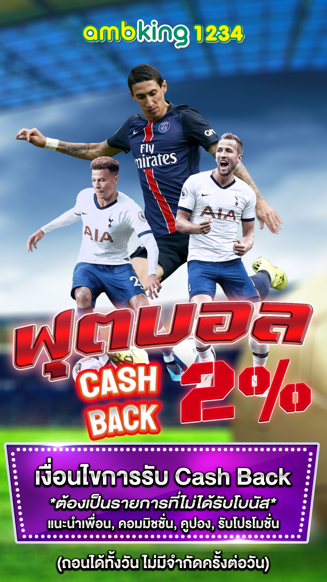 โบนัส100 เทิร์น2เท่า - แบนเนอร์โปรโมชั่น