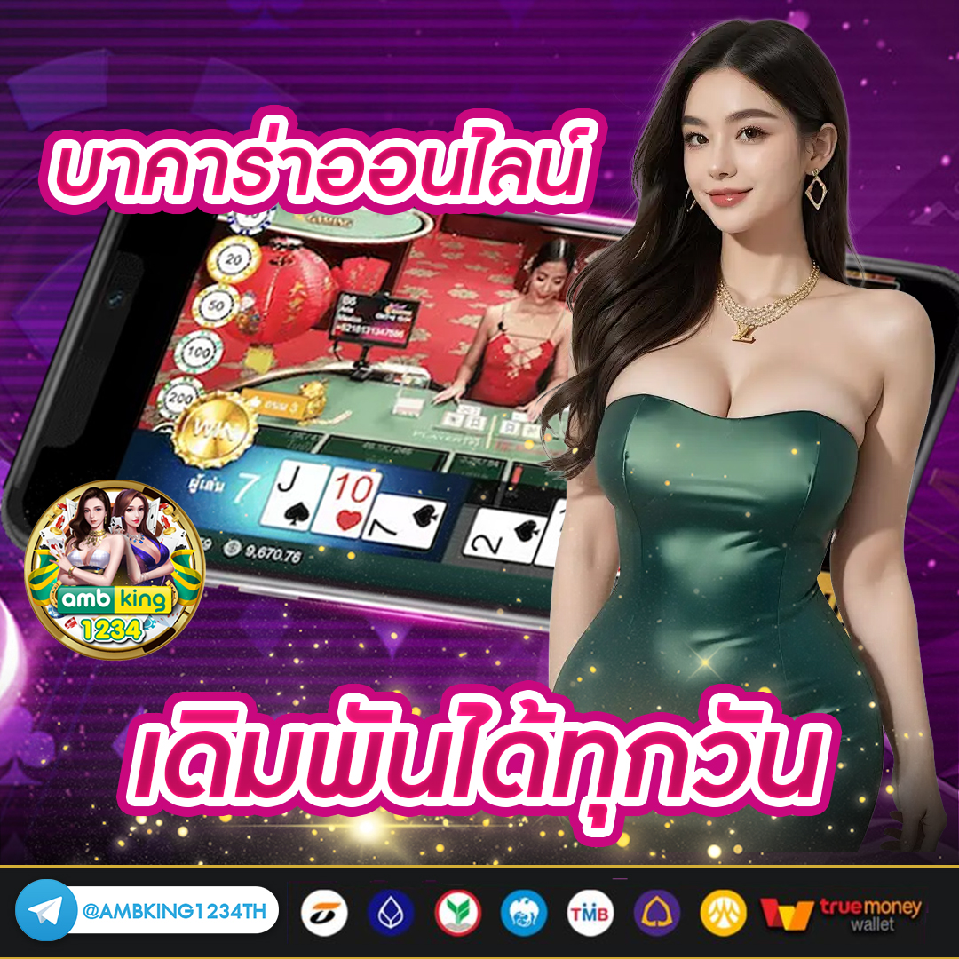 10รับ100 pg - แบนเนอร์โปรโมชั่น