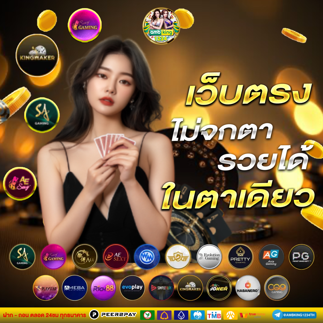 โปร10รับ100 - แบนเนอร์โปรโมชั่น