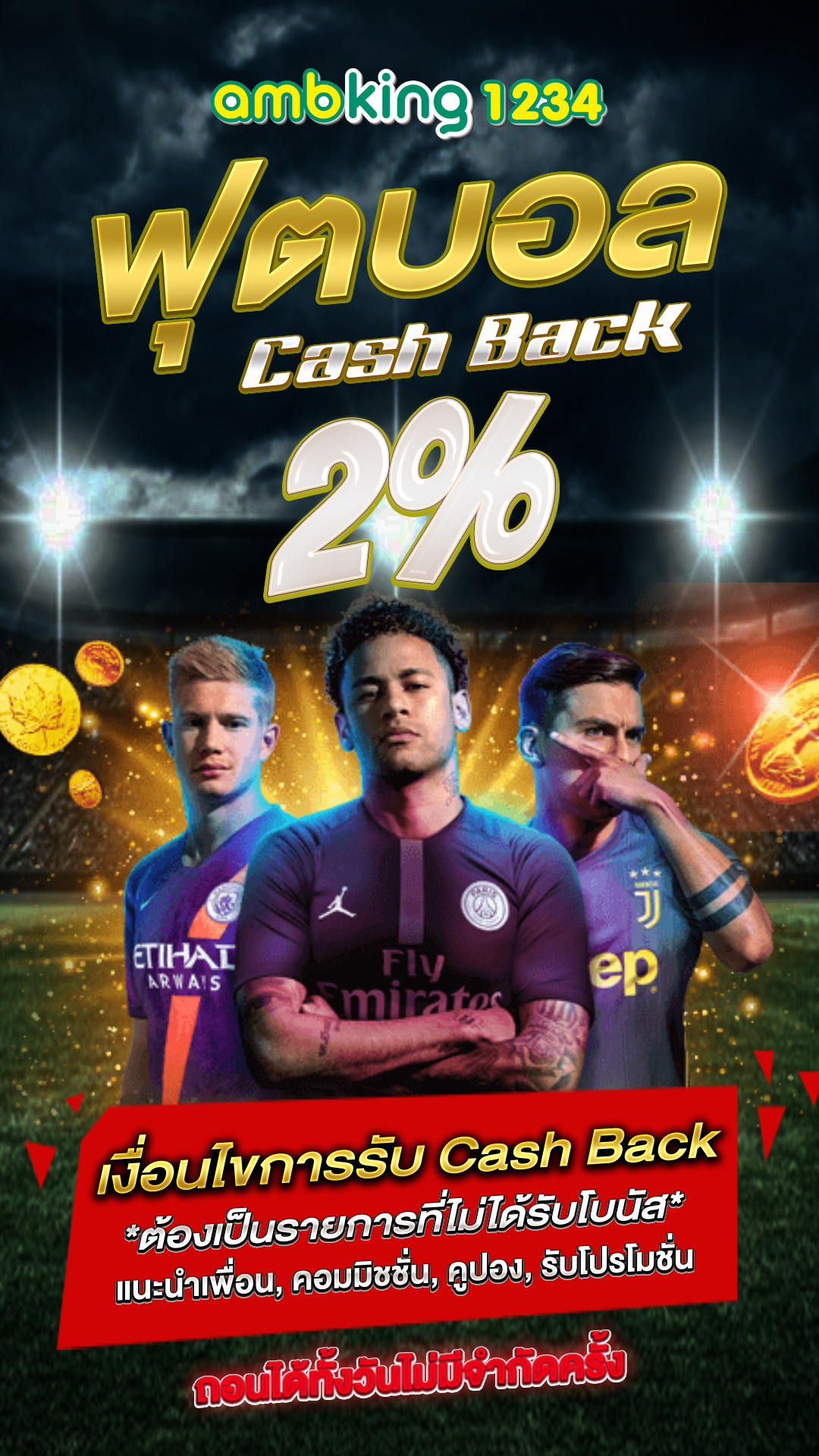 สล็อต ค่าย ต่าง ประเทศ - แบนเนอร์โปรโมชั่น