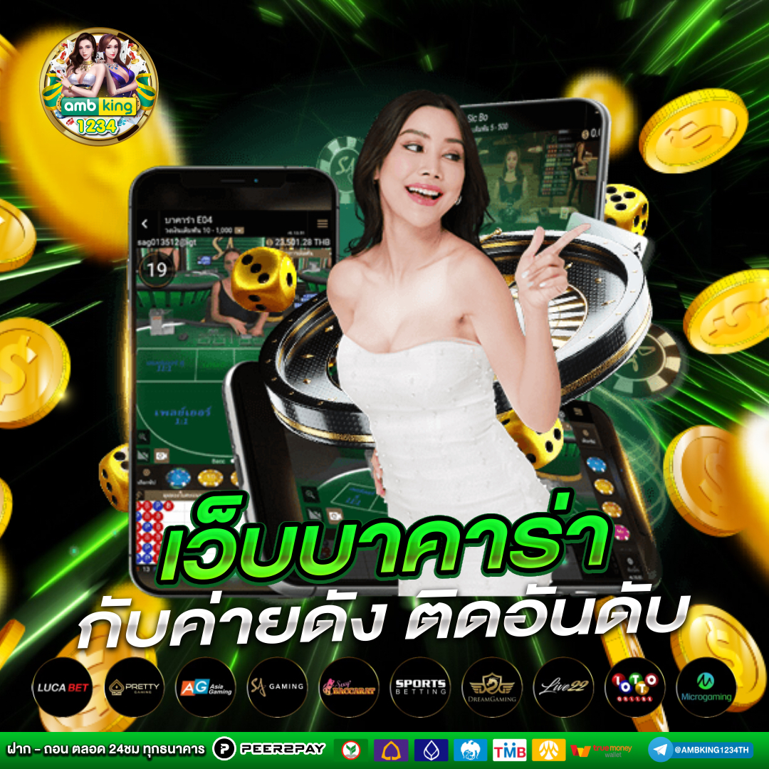 สลอต999 - แบนเนอร์โปรโมชั่น