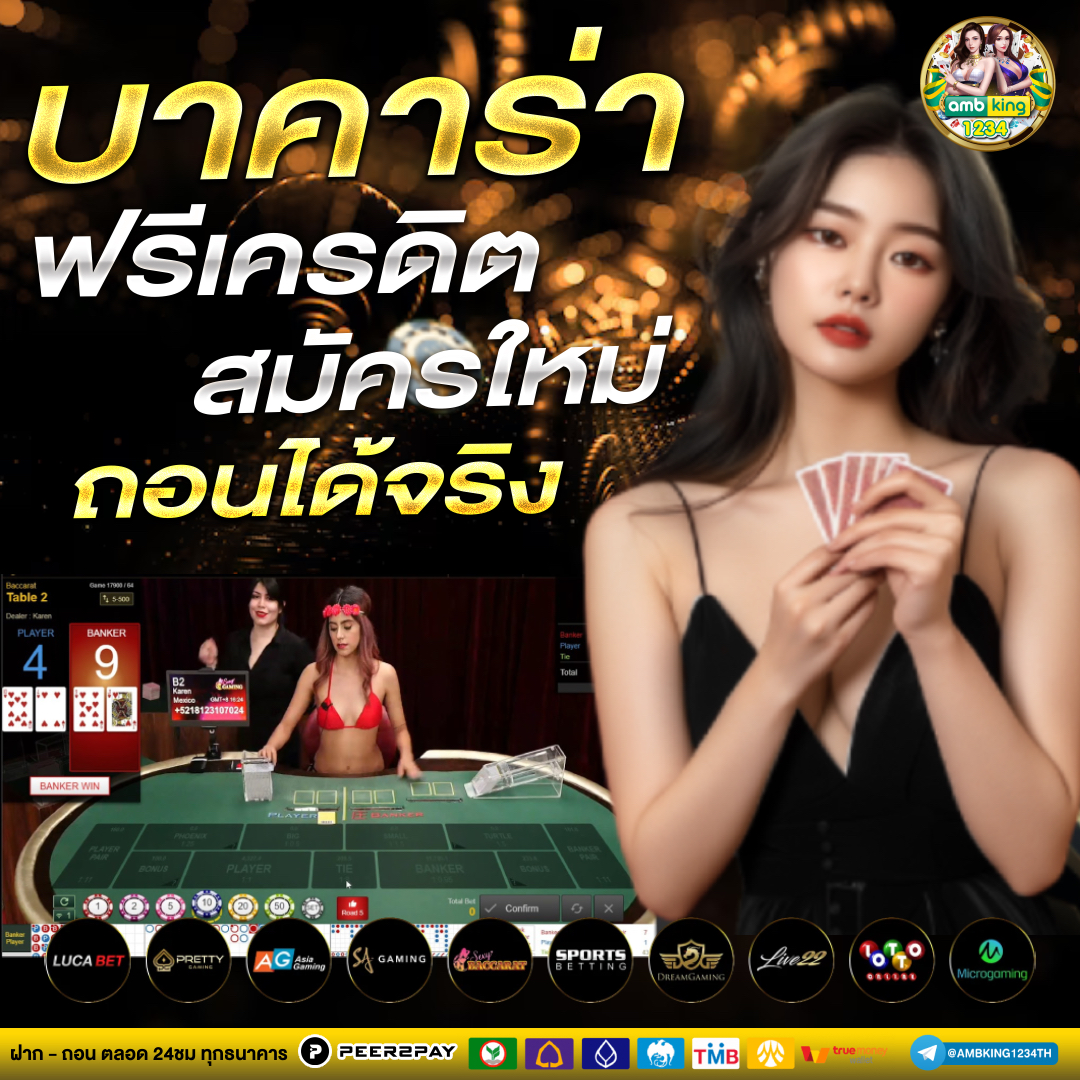 สล็อตเว็บตรง 689 - แบนเนอร์โปรโมชั่น