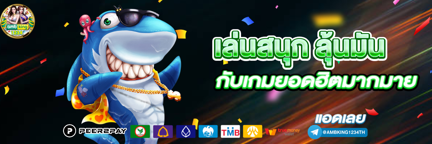 สล็อต วอเลท168 - แบนเนอร์โปรโมชั่น