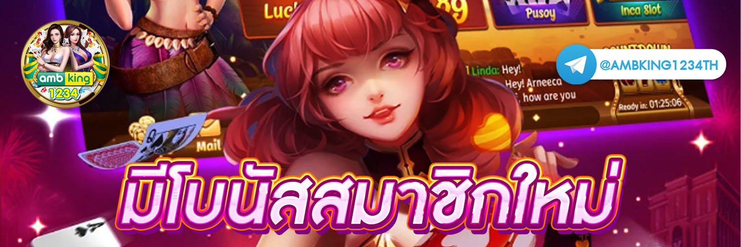 สล็อตเว็บตรง มี ใบรับรอง - แบนเนอร์โปรโมชั่น