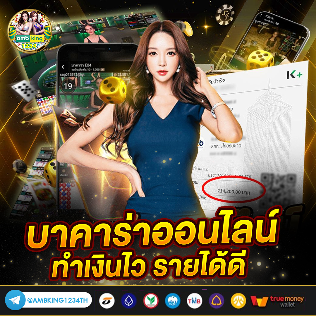 10เว็บตรงไม่ผ่านเอเย่นต์ - แบนเนอร์โปรโมชั่น
