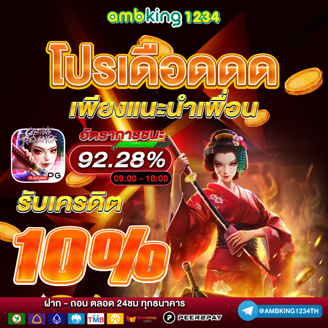 ทดลองเล่นสล็อตทุกค่าย ไม่ต้องสมัคร - แบนเนอร์โปรโมชั่น