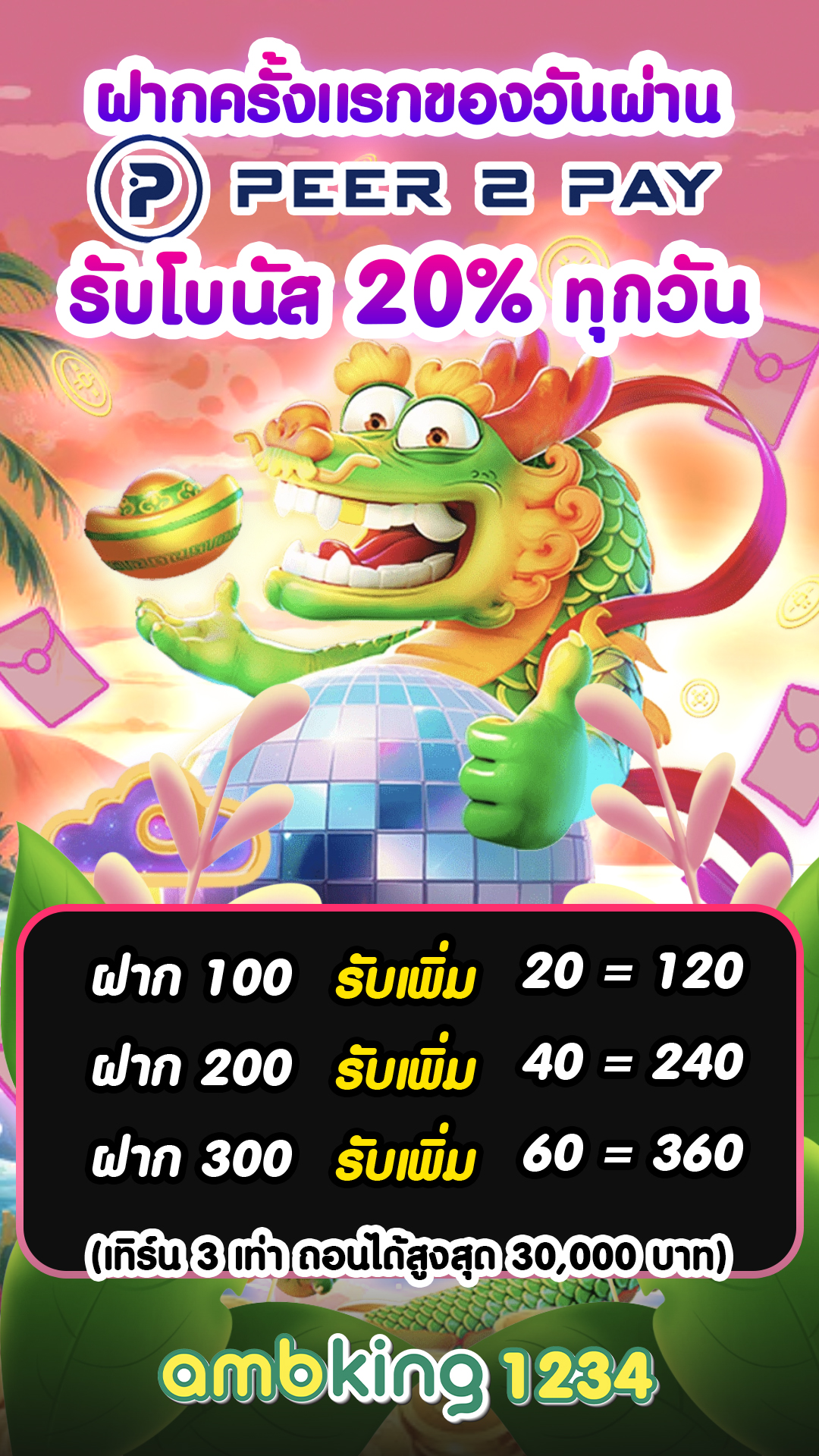 เว็บปั่นสล็อตเว็บตรง - แบนเนอร์โปรโมชั่น
