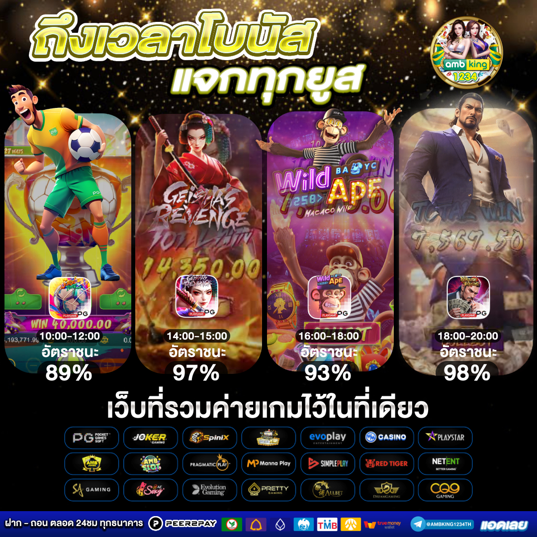 สล็อต356 - แบนเนอร์โปรโมชั่น