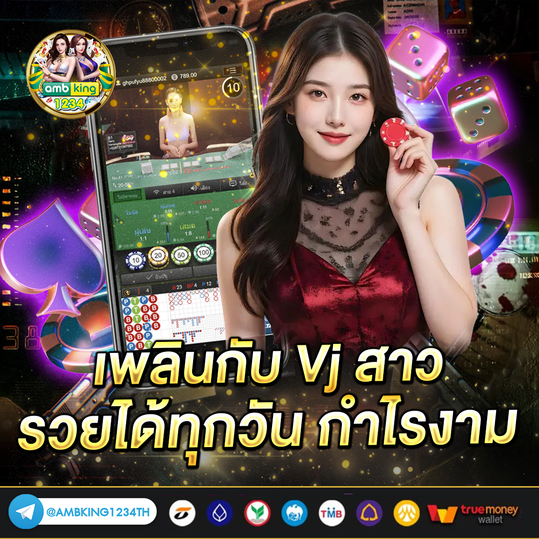 w88 ทาง-เข้า มือถือ - แบนเนอร์โปรโมชั่น