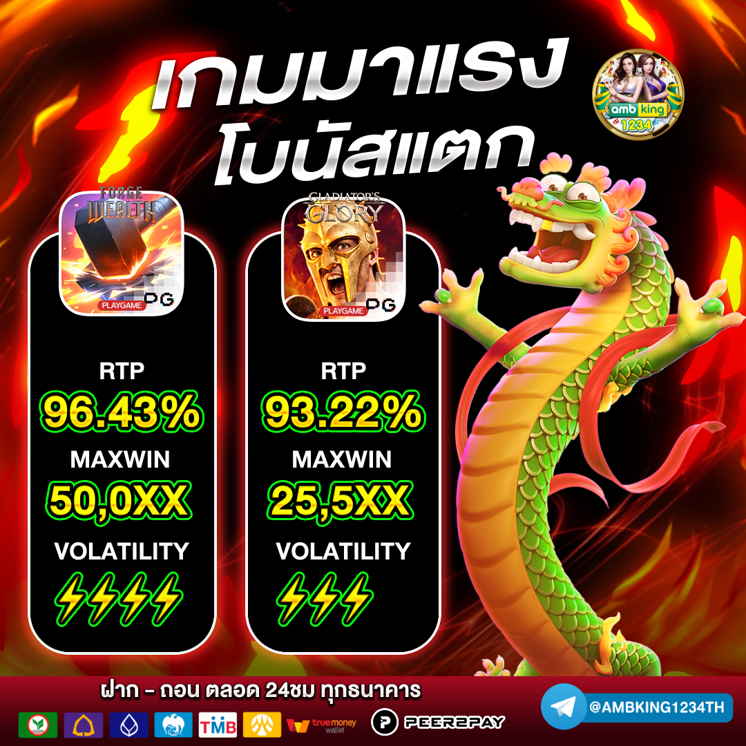 สมัครสมาชิกใหม่ฝาก10รับ100 - แบนเนอร์โปรโมชั่น
