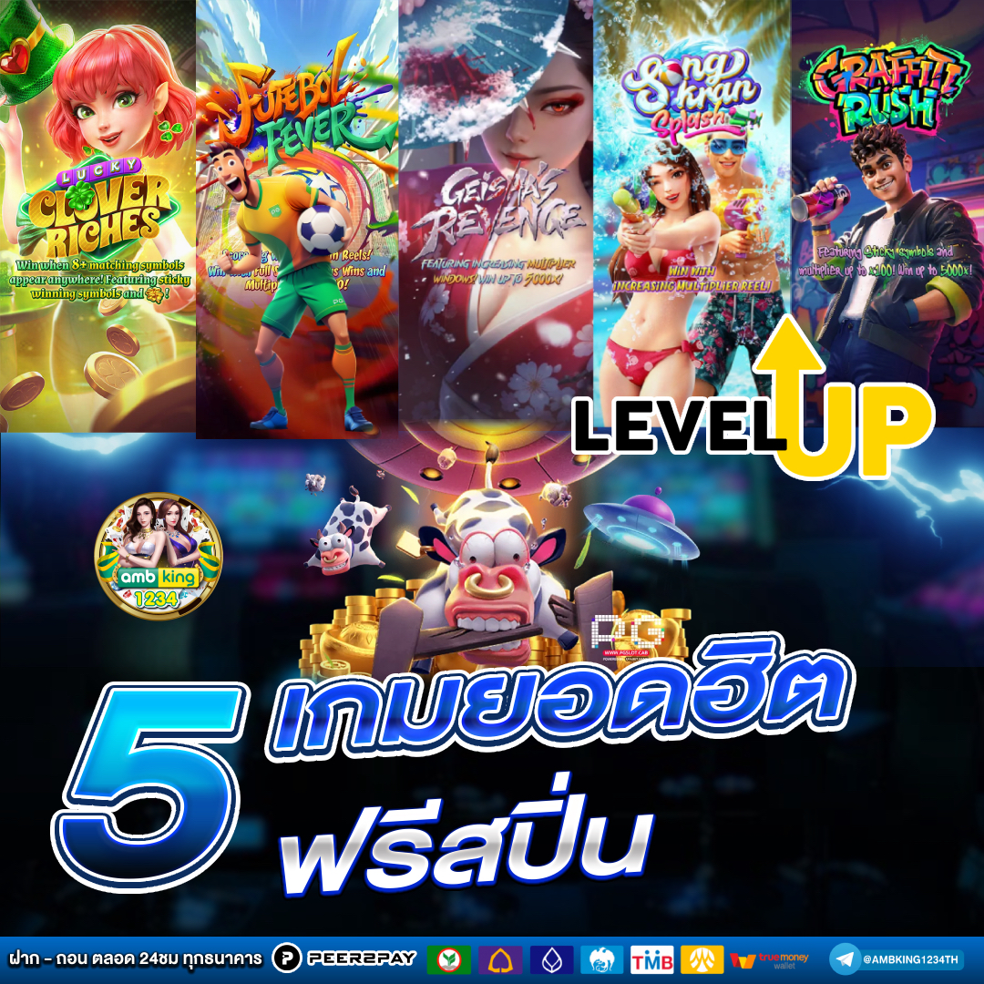 เว็บพนันออนไลน์ เว็บตรง 1688 - แบนเนอร์โปรโมชั่น