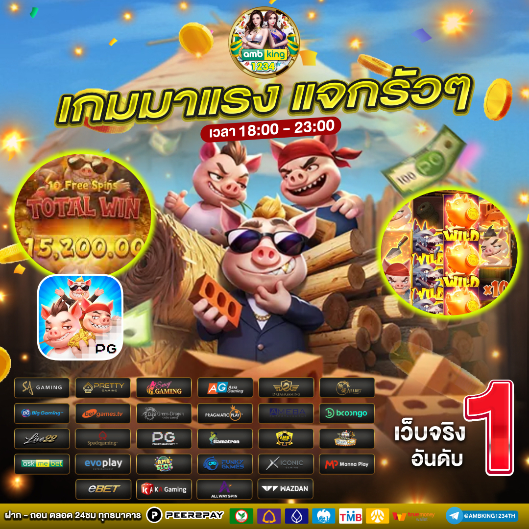 diamond 678 slot - แบนเนอร์โปรโมชั่น