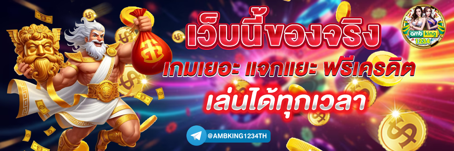 เว็บ สล็อตฝากถอนวอเลท - แบนเนอร์โปรโมชั่น