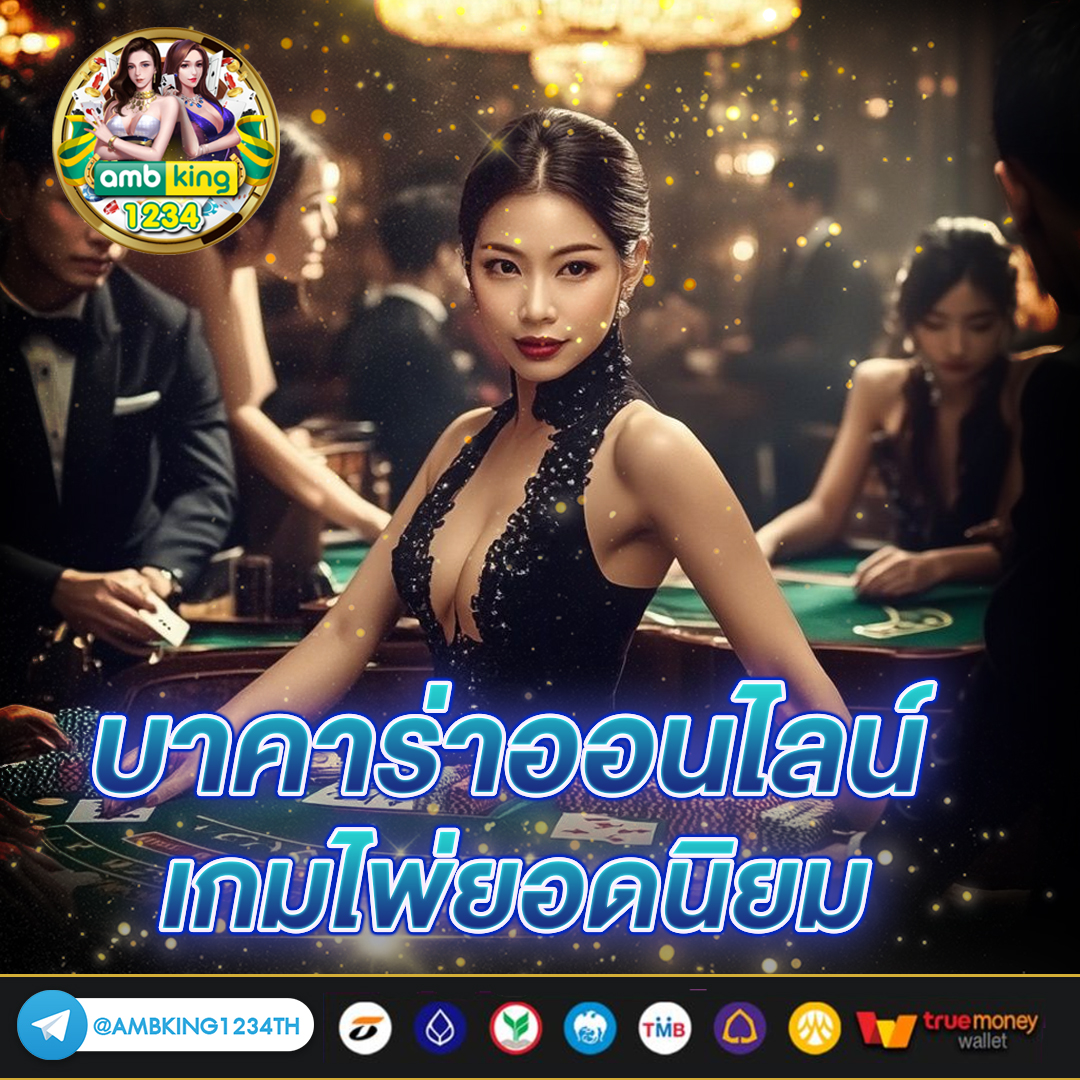 เว็บดีๆ - แบนเนอร์โปรโมชั่น