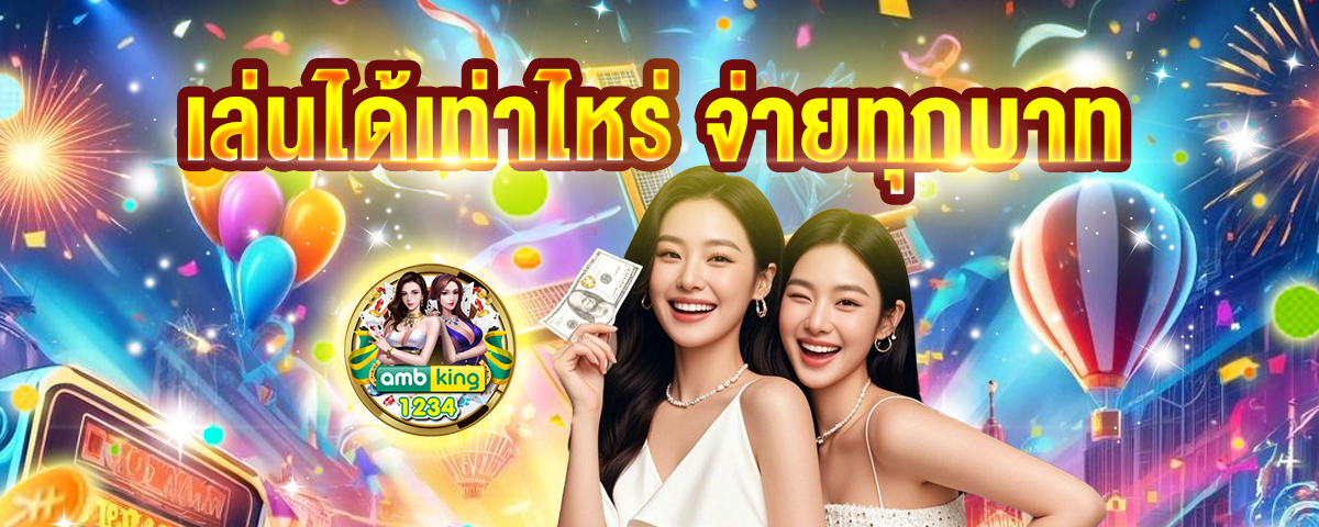 slot wallet 77 - แบนเนอร์โปรโมชั่น