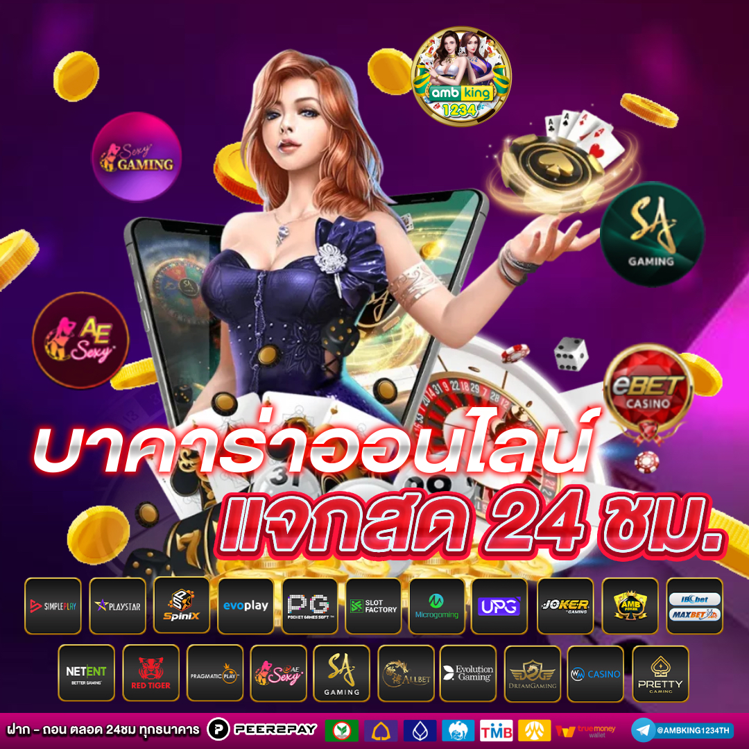 ฝากครบ 7 วัน รับโบนัส - แบนเนอร์โปรโมชั่น