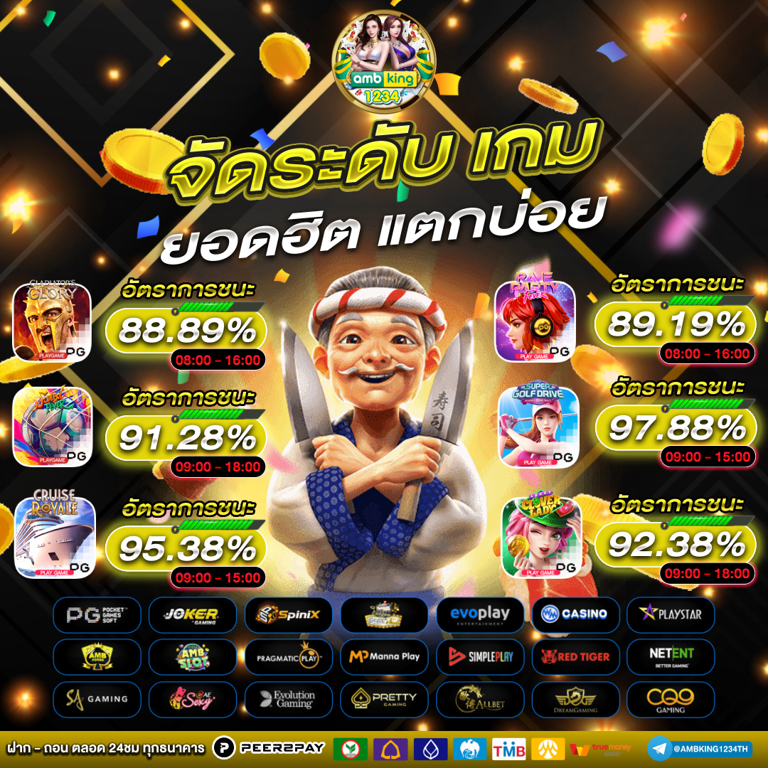 เว็บสล็อตแตกหนัก - แบนเนอร์โปรโมชั่น
