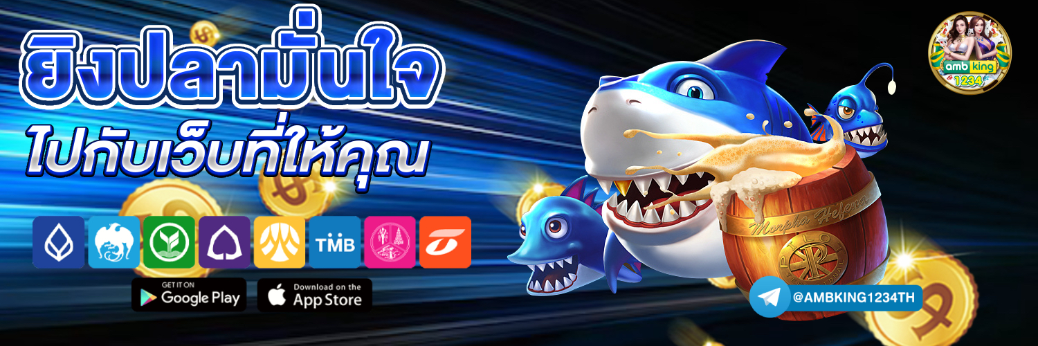 ค่ายสล็อตเปิดใหม่ - แบนเนอร์โปรโมชั่น