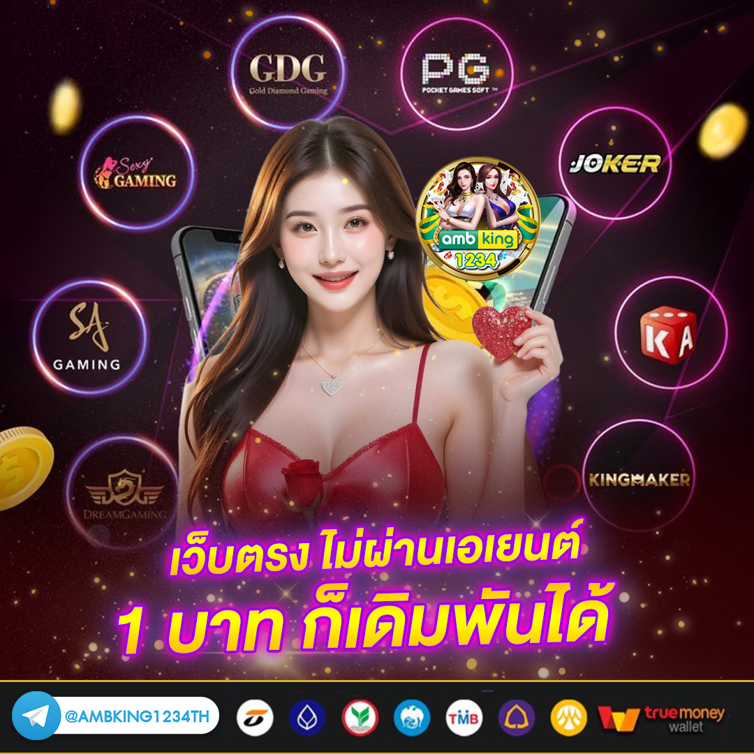 สล็อตที่แจก ดีที่สุด - แบนเนอร์โปรโมชั่น