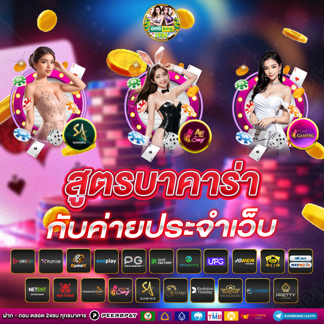slot โบนัส 100 - แบนเนอร์โปรโมชั่น