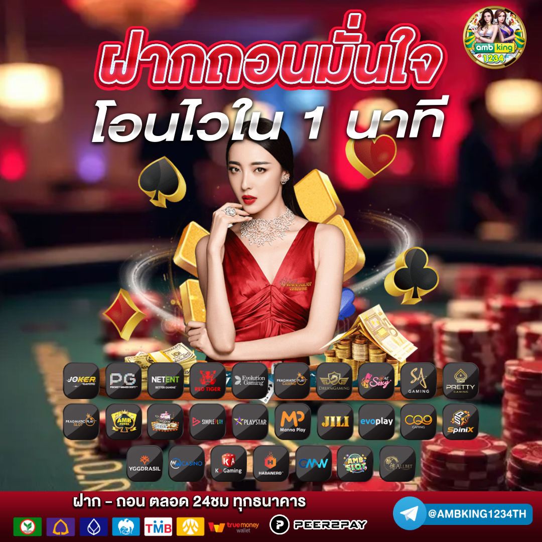 สล็อตฝากถอนวอเลท - แบนเนอร์โปรโมชั่น