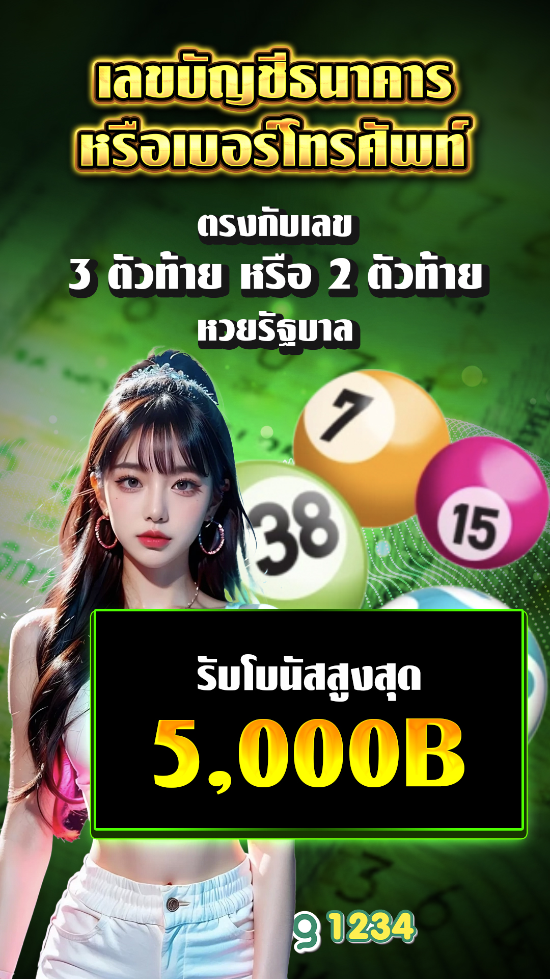 เว็บใหม่มาแรงสล็อต - แบนเนอร์โปรโมชั่น