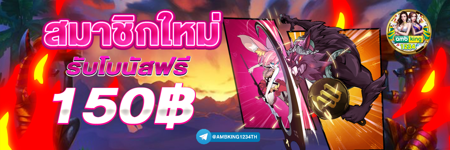 สล็อตpgทรูวอเลท - แบนเนอร์โปรโมชั่น