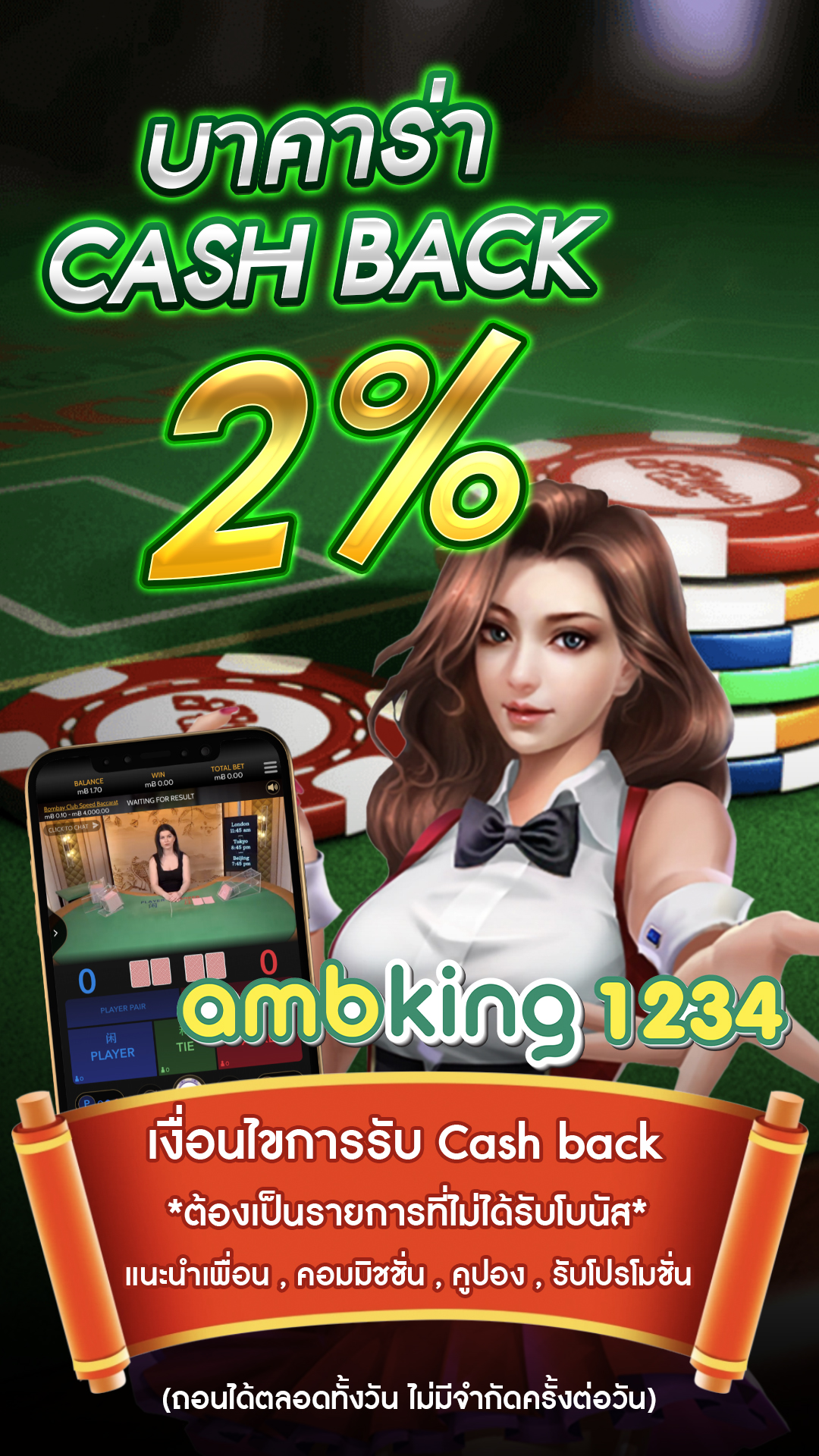 สมัครเกมสล็อต วอลเล็ต - แบนเนอร์โปรโมชั่น
