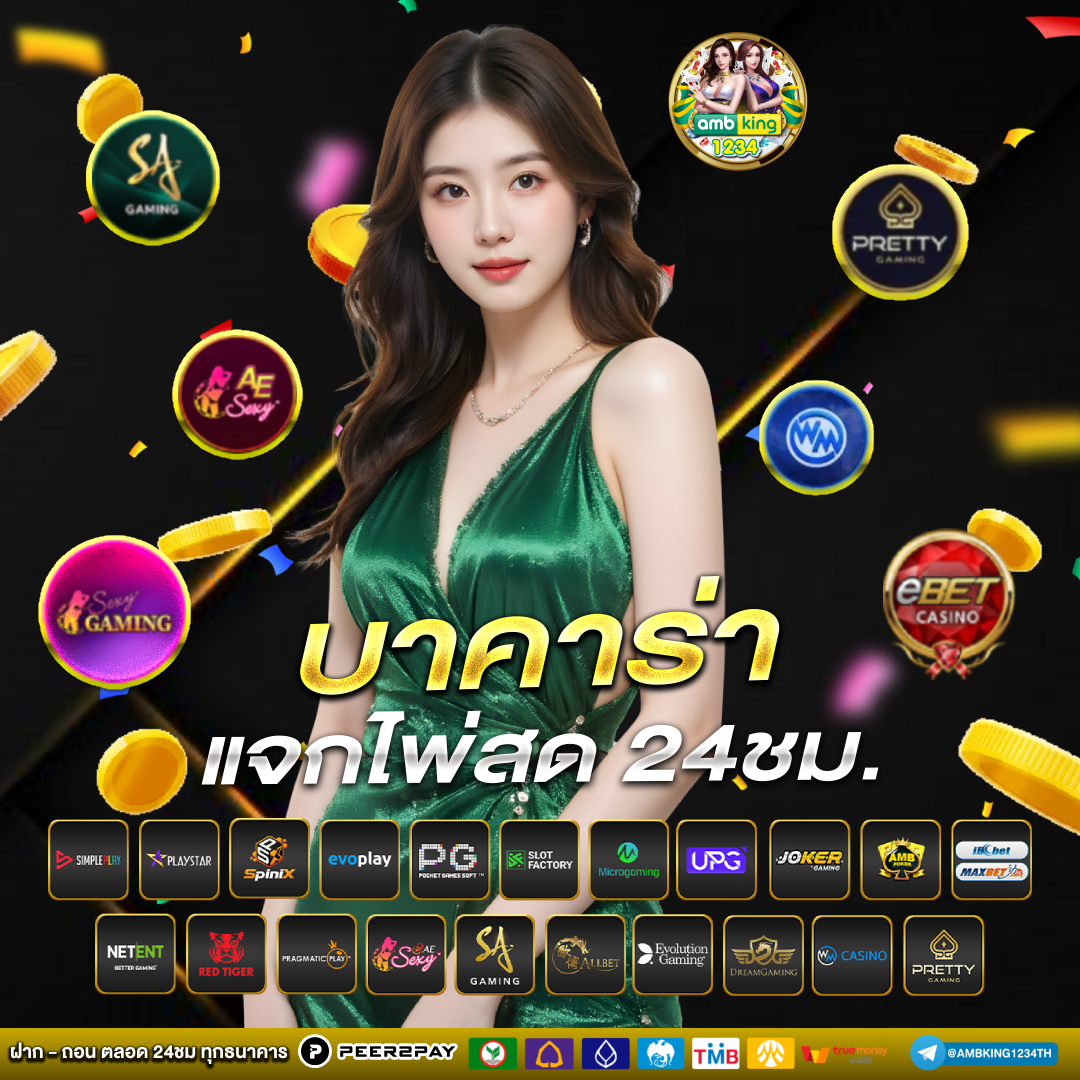 สล็อต888คาสิโนออนไลน์ - แบนเนอร์โปรโมชั่น